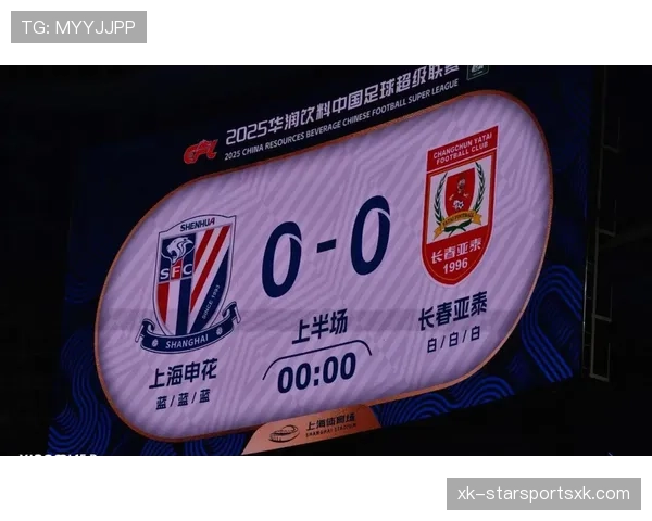 上海申花控球占优却难转化进球，进攻效率问题逐步显现