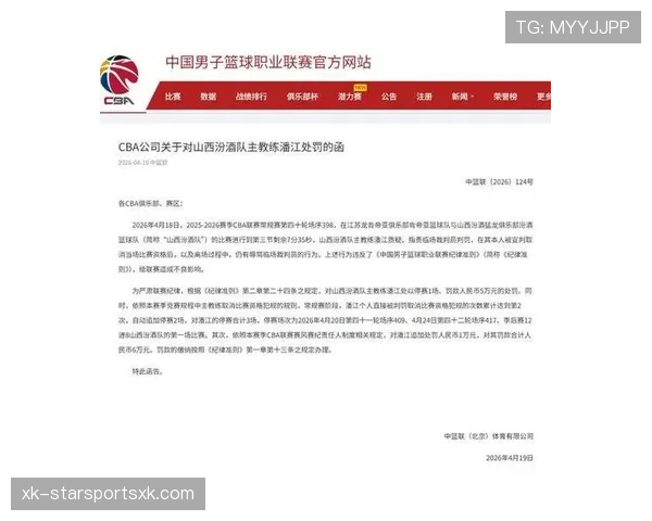 辱骂裁判的判罚规则到底有哪些细节容易被误解？
