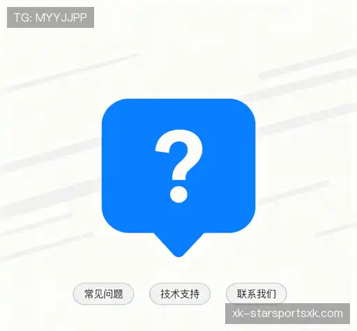 疑问解答室